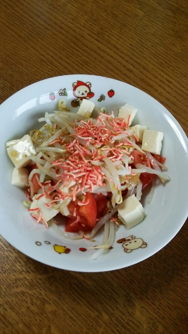 トマト・豆腐・もやし・ドライカニカマのサラダ