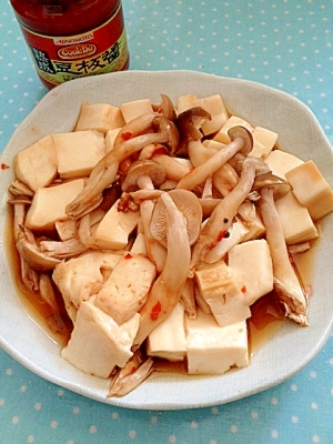 電子レンジでチョー簡単 麻婆豆腐しめじ レシピ 作り方 By Minori Ohisamanotikara 楽天レシピ
