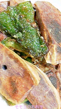 ムラサキ芋とピーマンの揚げ物