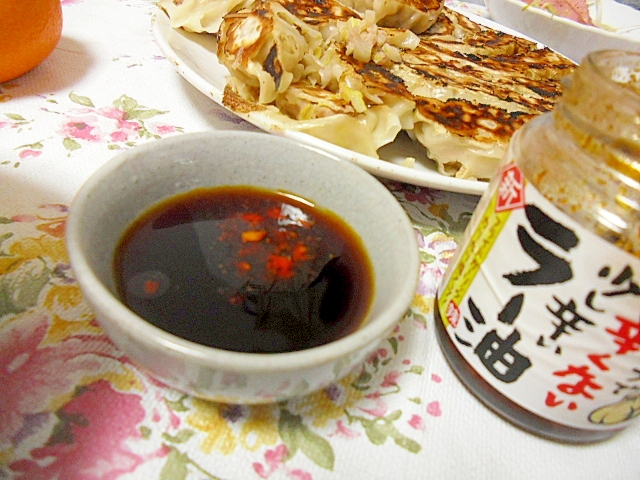 ギョーザのタレ　食べるラー油で