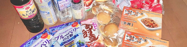 るぬせ