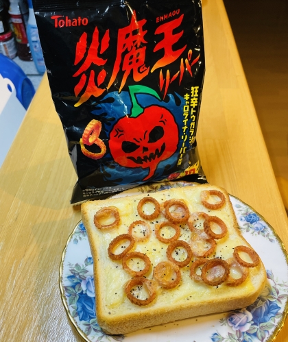 魔肖ハバネロマヨチートースト