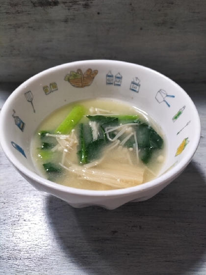 きょうはこちら♬美味しい小松菜とえのきのお味噌汁出来ました✨大好きな具材に大満足〜(๑´ڡ`๑)素敵レシピ感謝です♡