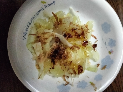 レンジで☆キャベツと玉ねぎのおかか和え