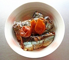 青サカナの梅煮(さんま)