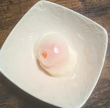 またまたお邪魔します＼(^o^)／
温泉卵♡
とても美味しく頂きました♬
いつもありがとうございます(^^)v
