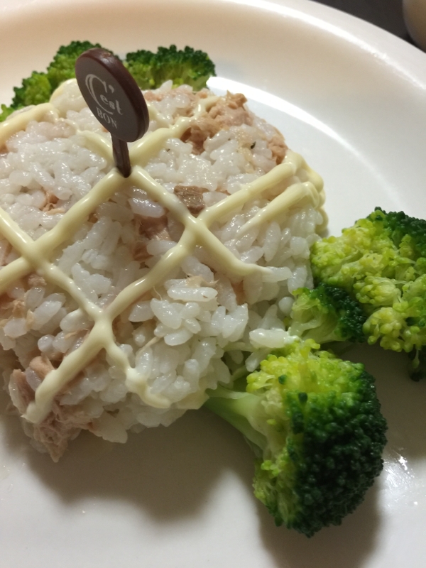 子供が作るワンプレートご飯♪ シーチキン混ぜご飯