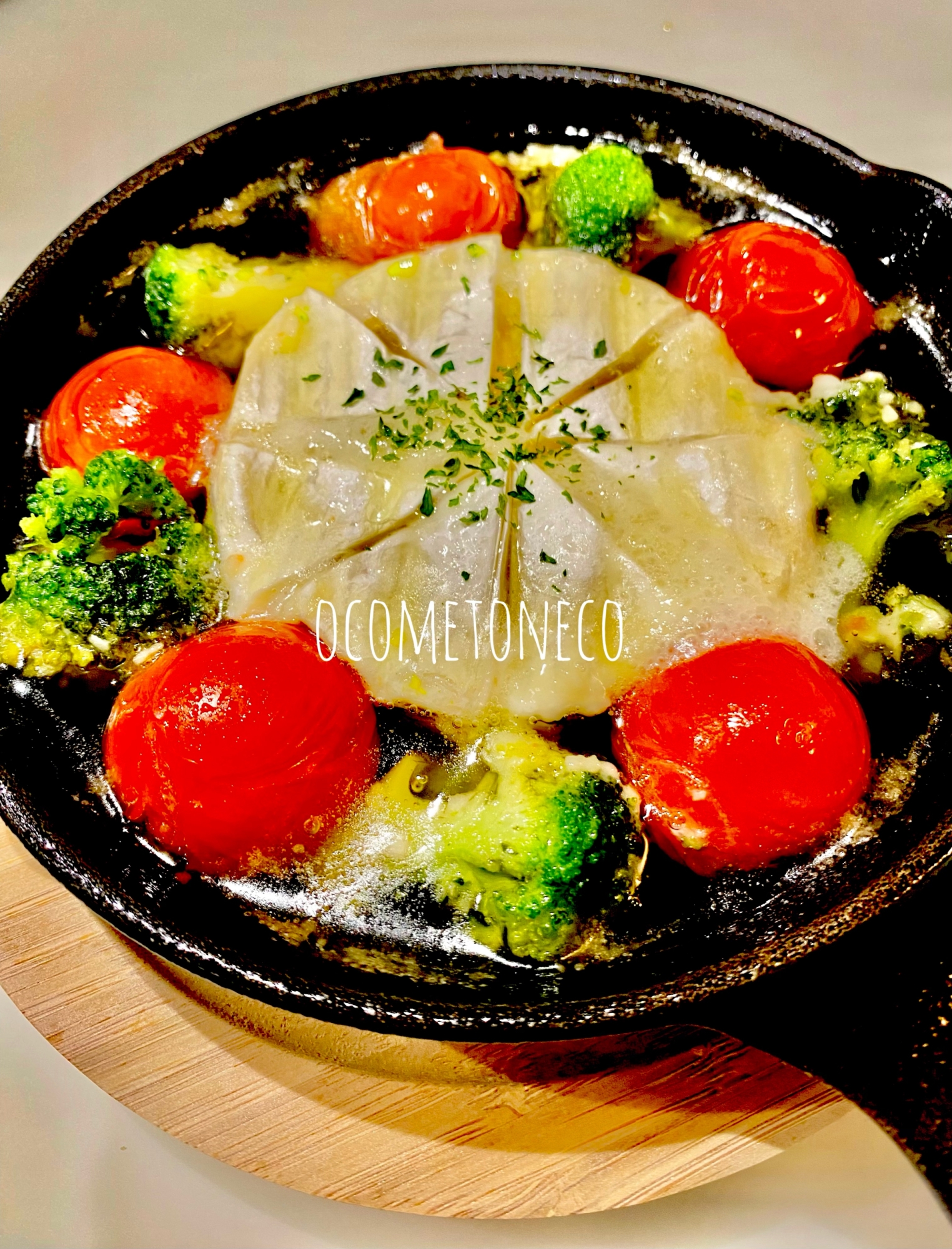 カマンベールアヒージョ(トマト・ブロッコリー)❁