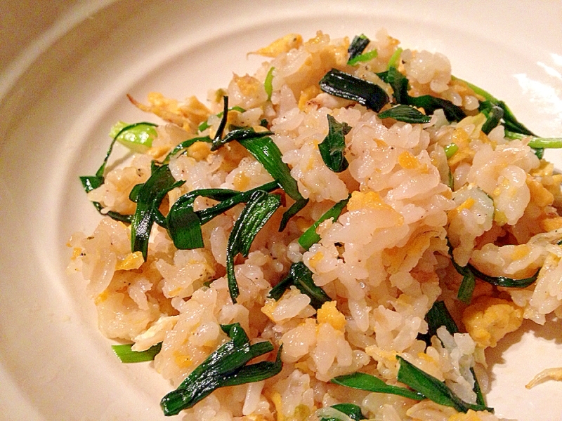 ニラが入ったネギ油のチャーハン