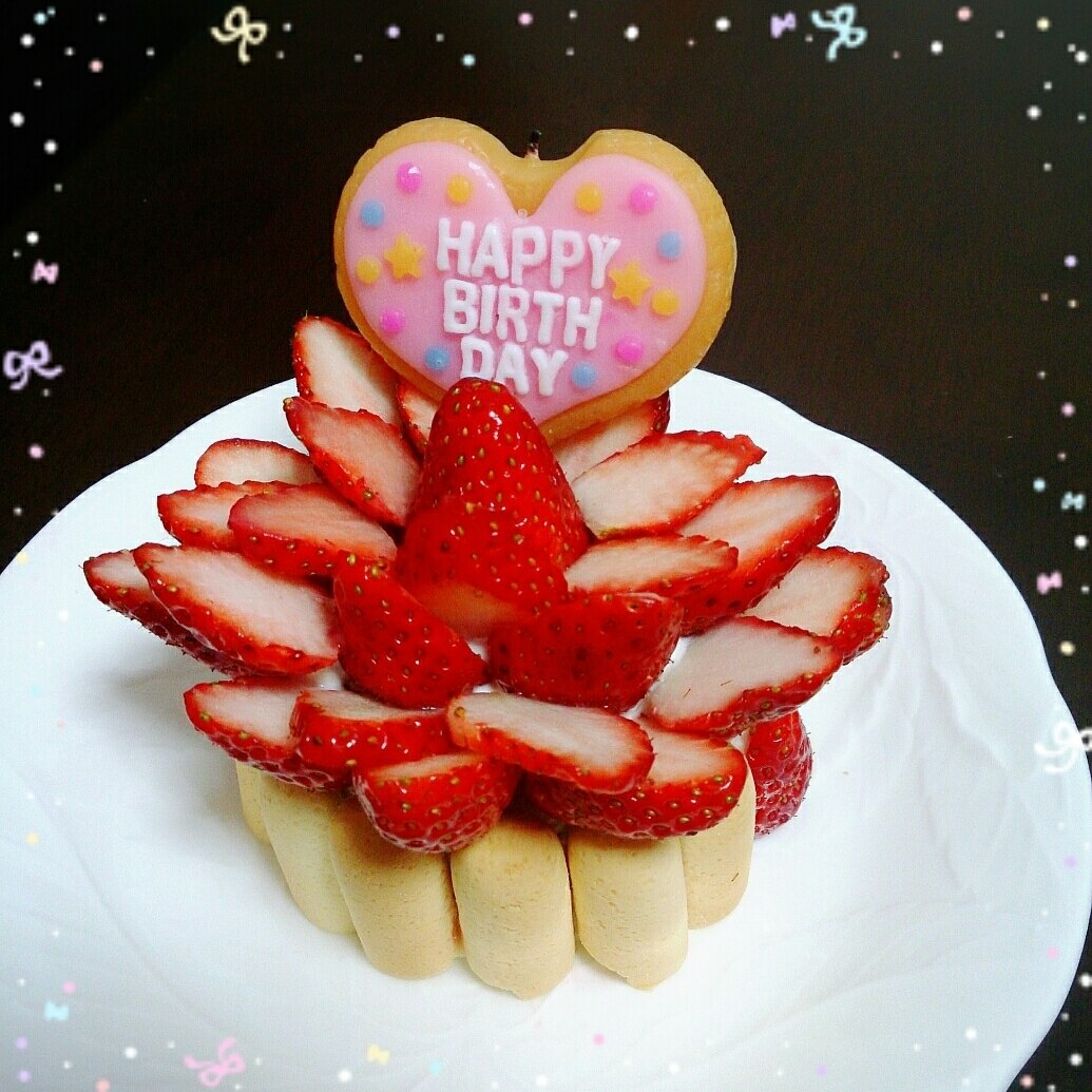 水切りヨーグルトで 苺のバースデーケーキ レシピ 作り方 By Boof 楽天レシピ