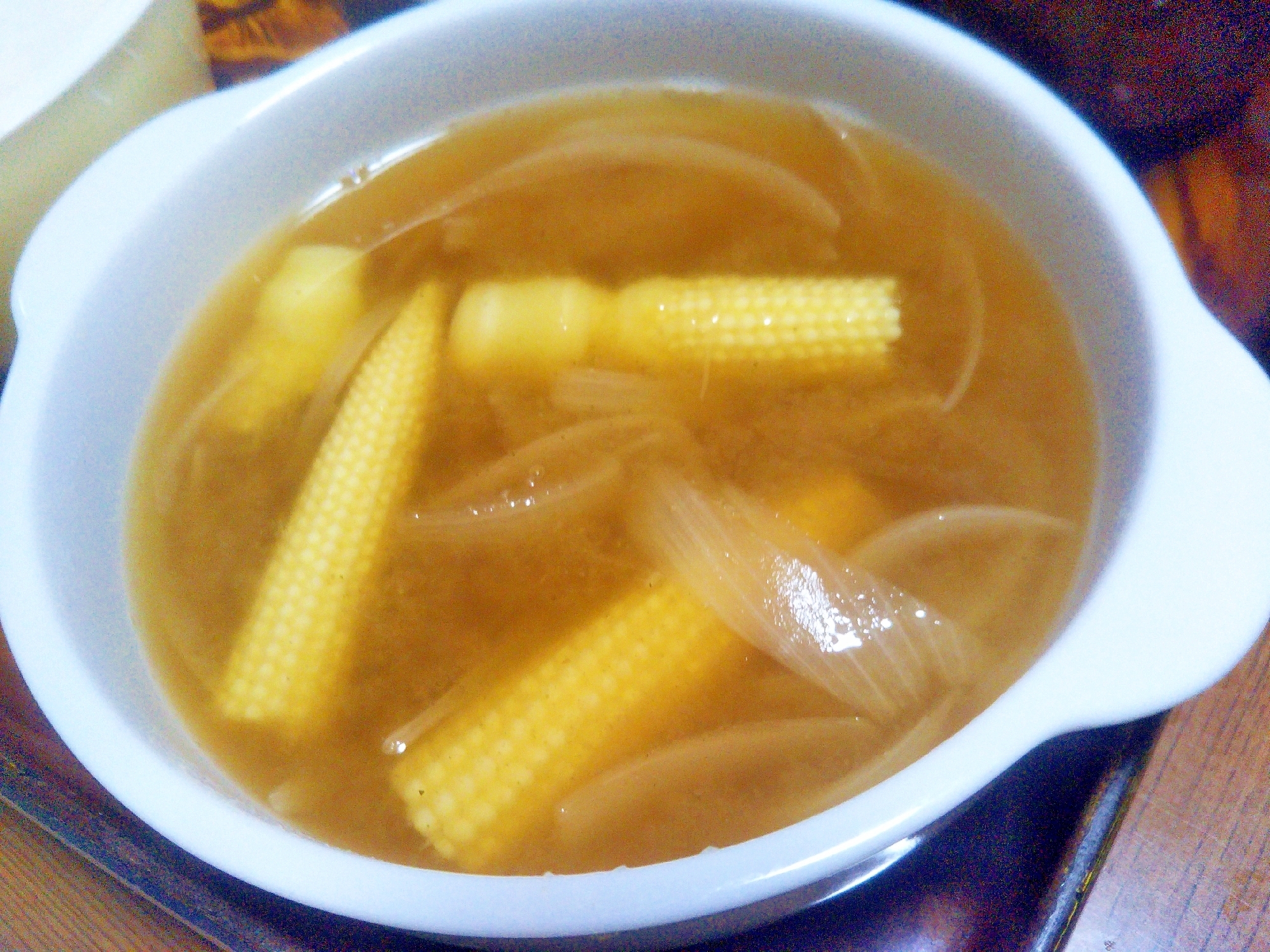 ベビーコーン&玉葱のスープ