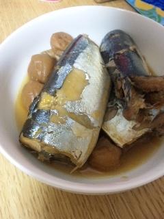 骨までやわらか★秋刀魚梅煮