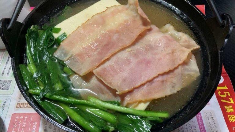 素朴飯『ベーコンで肉豆腐』