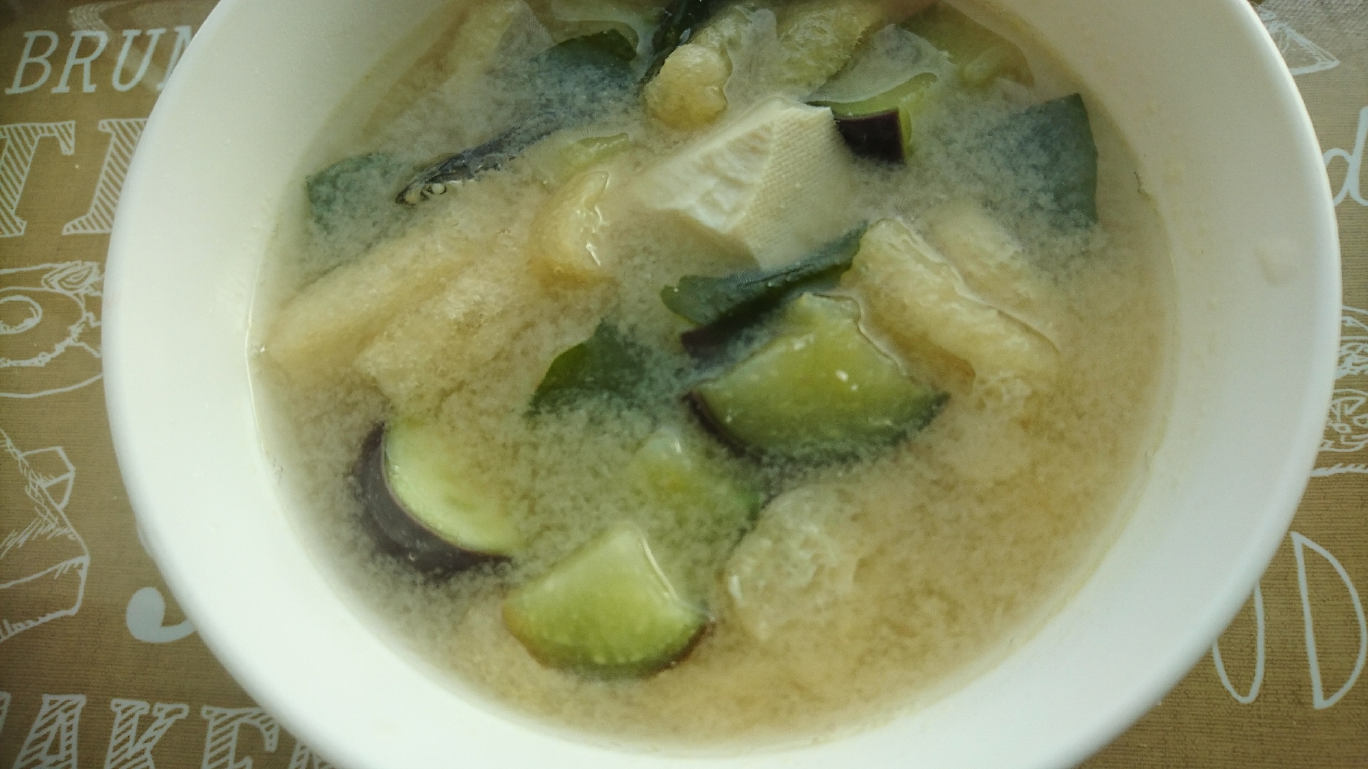 なす 豆腐 わかめ 油揚げの味噌汁 レシピ 作り方 By Gままちゃん 楽天レシピ