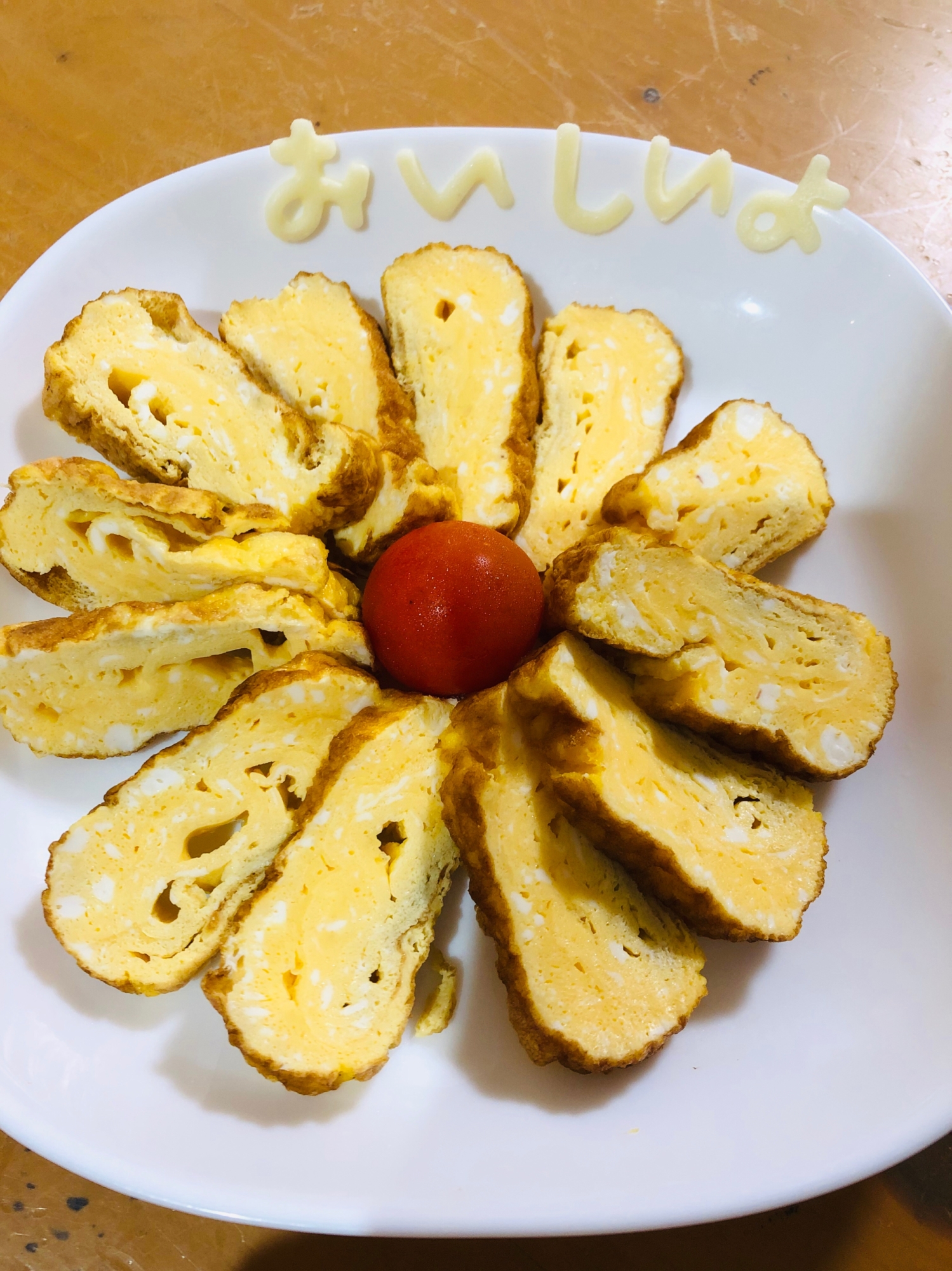 お花の形の卵焼き（ダシダ味）