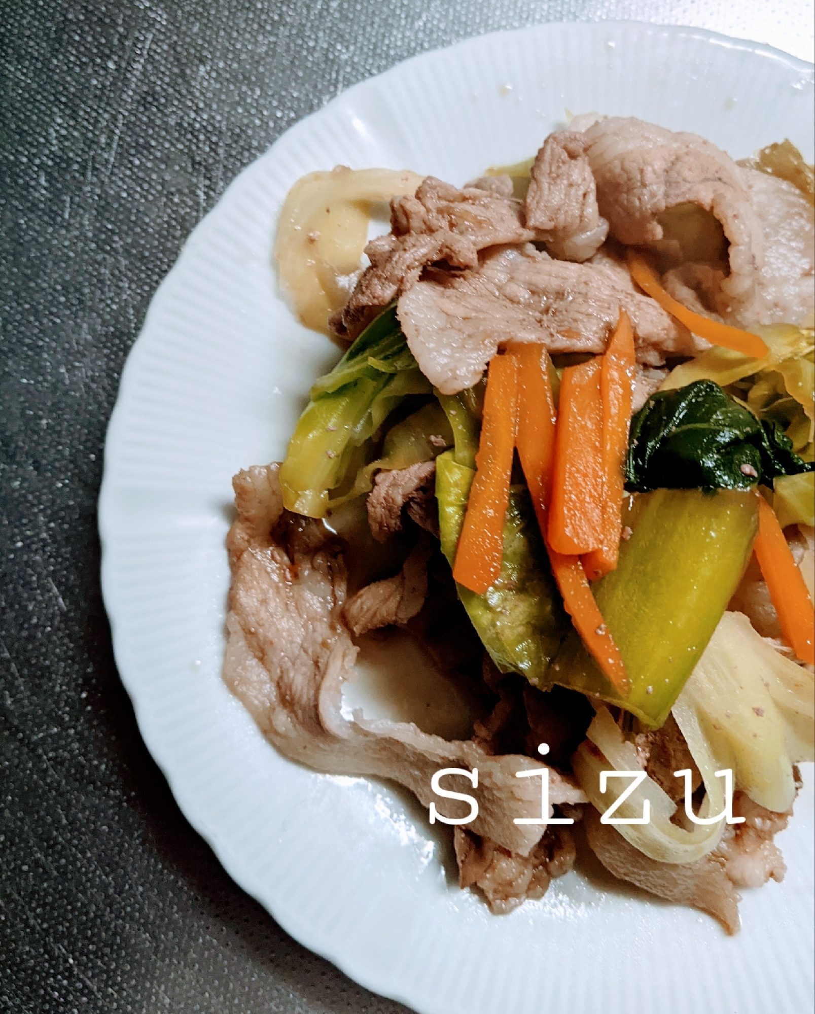 豚肉と野菜の炒め黒酢入り