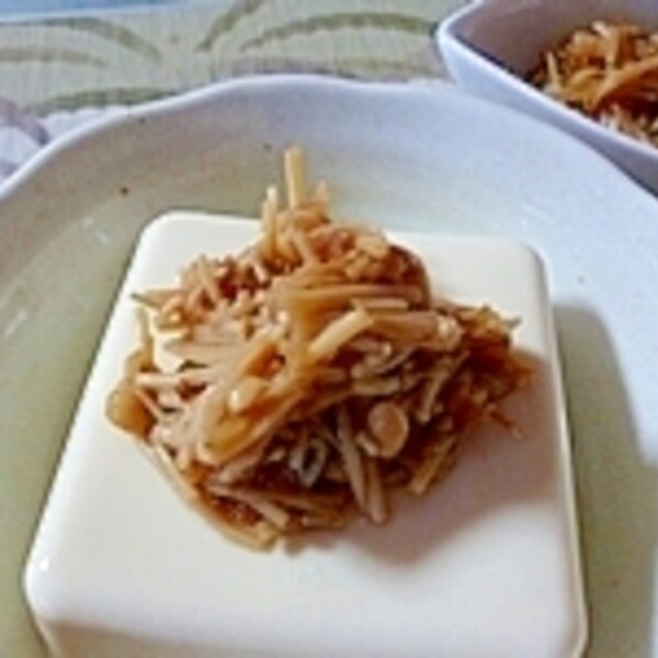 なめたけ 冷奴 レシピ 作り方 By Gamabo Ro 楽天レシピ なめたけ 冷奴 レシピ 作り方 By Gamabo Ro 楽天レシピ