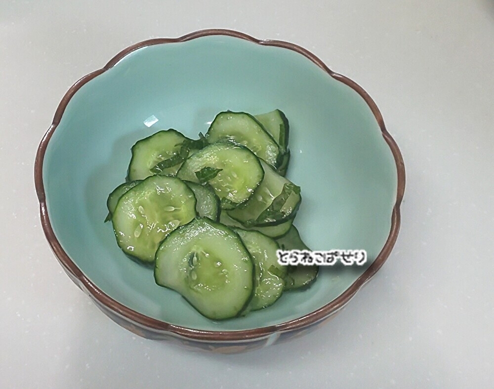 きゅうりと大葉の漬物 レシピ 作り方 By とらねこのぱせり 楽天レシピ