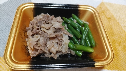 ５分でできる☆牛肉とインゲンの炒めもの