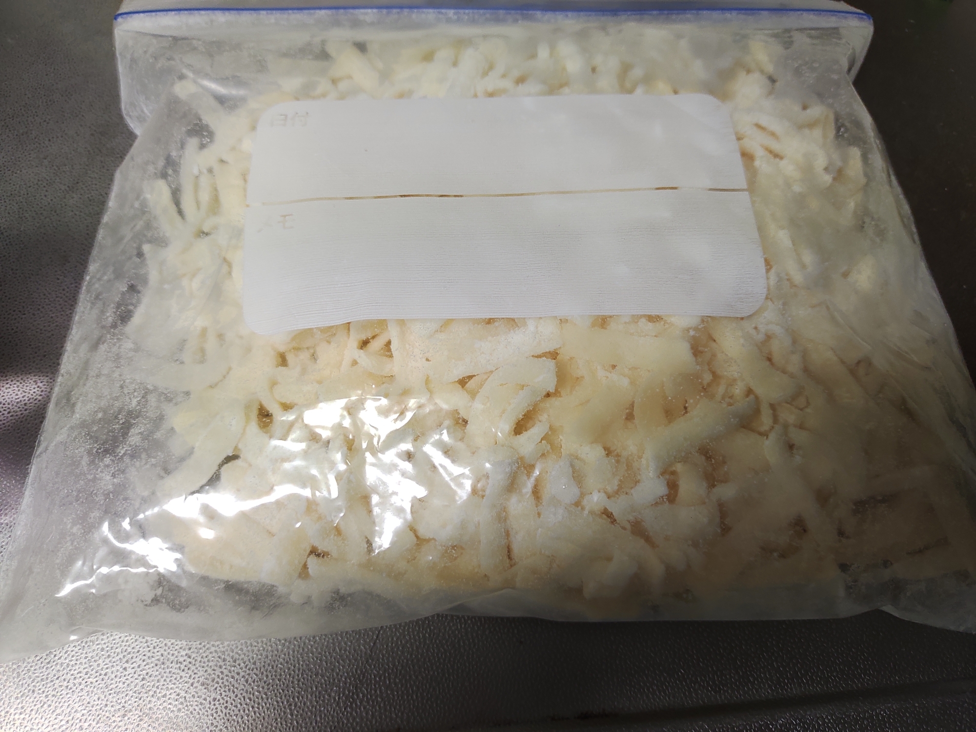 パラパラ冷凍チーズ