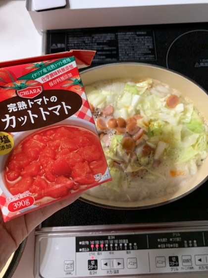 簡単／燃焼トマトスープ◆ダイエットにお勧め