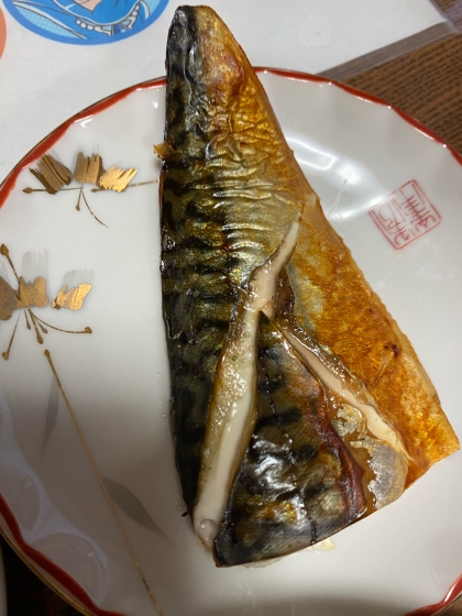 おいしいサバの塩焼き