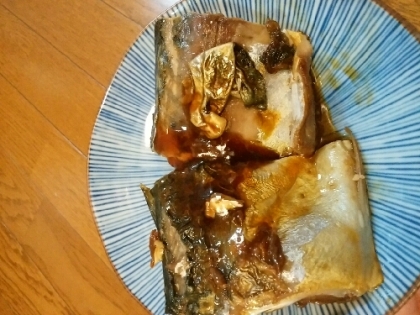 すごく美味しかったです☆鯖のお料理はいつもパサパサになりがちなんですが、こちらは本当にふっくらできました！臭みも取れて最高です♡