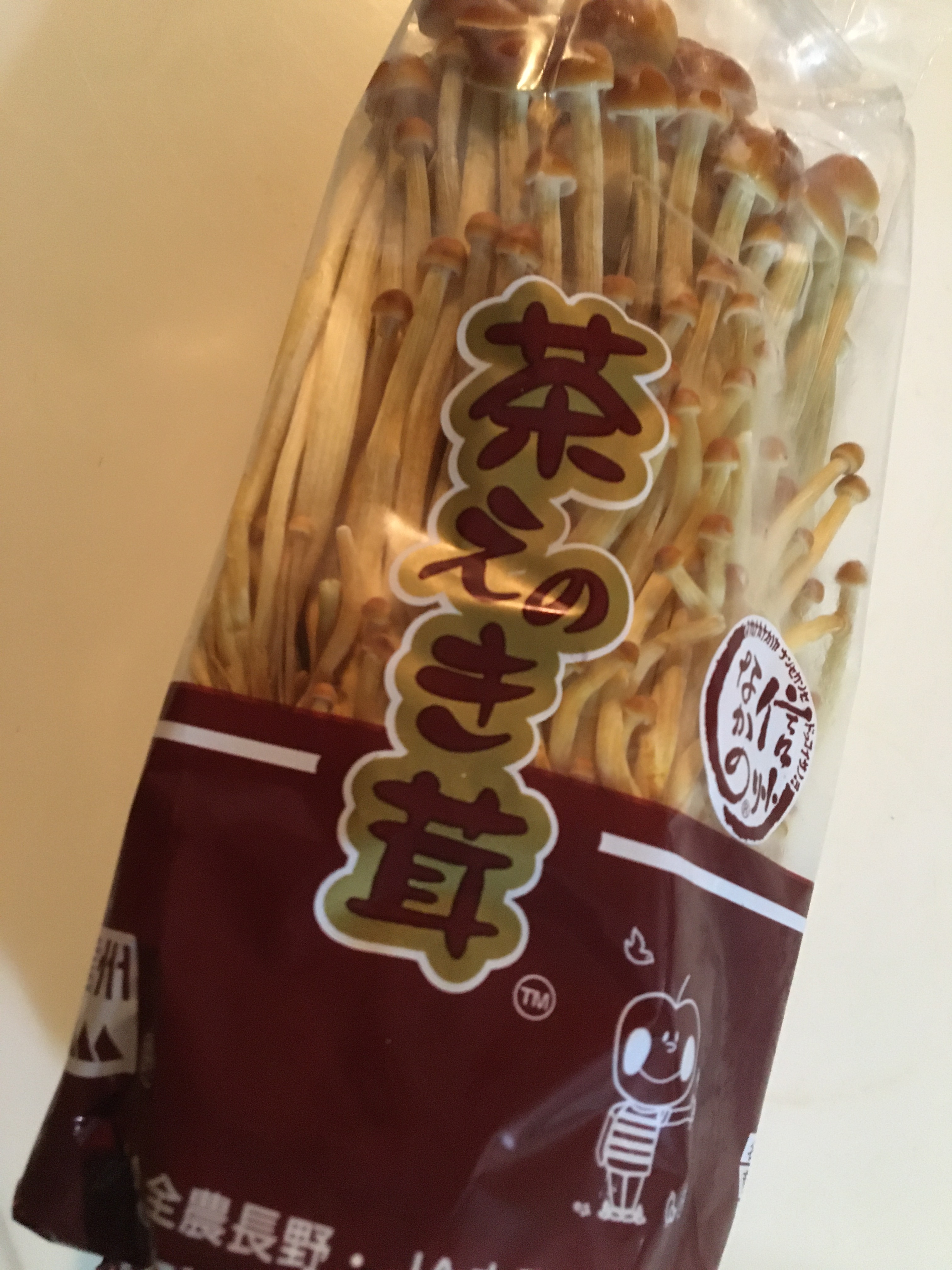 茶えのき茸と玉ねぎの赤味噌汁 レシピ 作り方 By Tabechamame 楽天レシピ