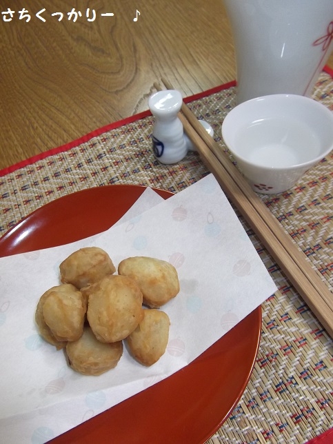 里芋の煮揚げ