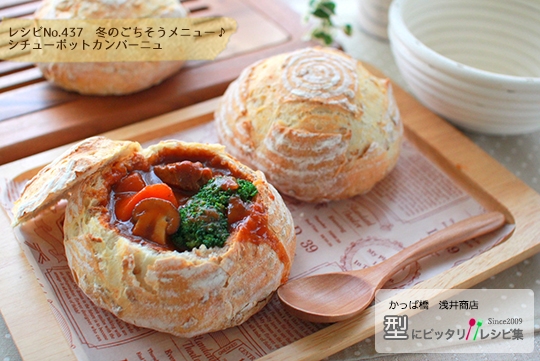 あったかメニューレシピ 作り方の人気順 簡単料理の楽天レシピ