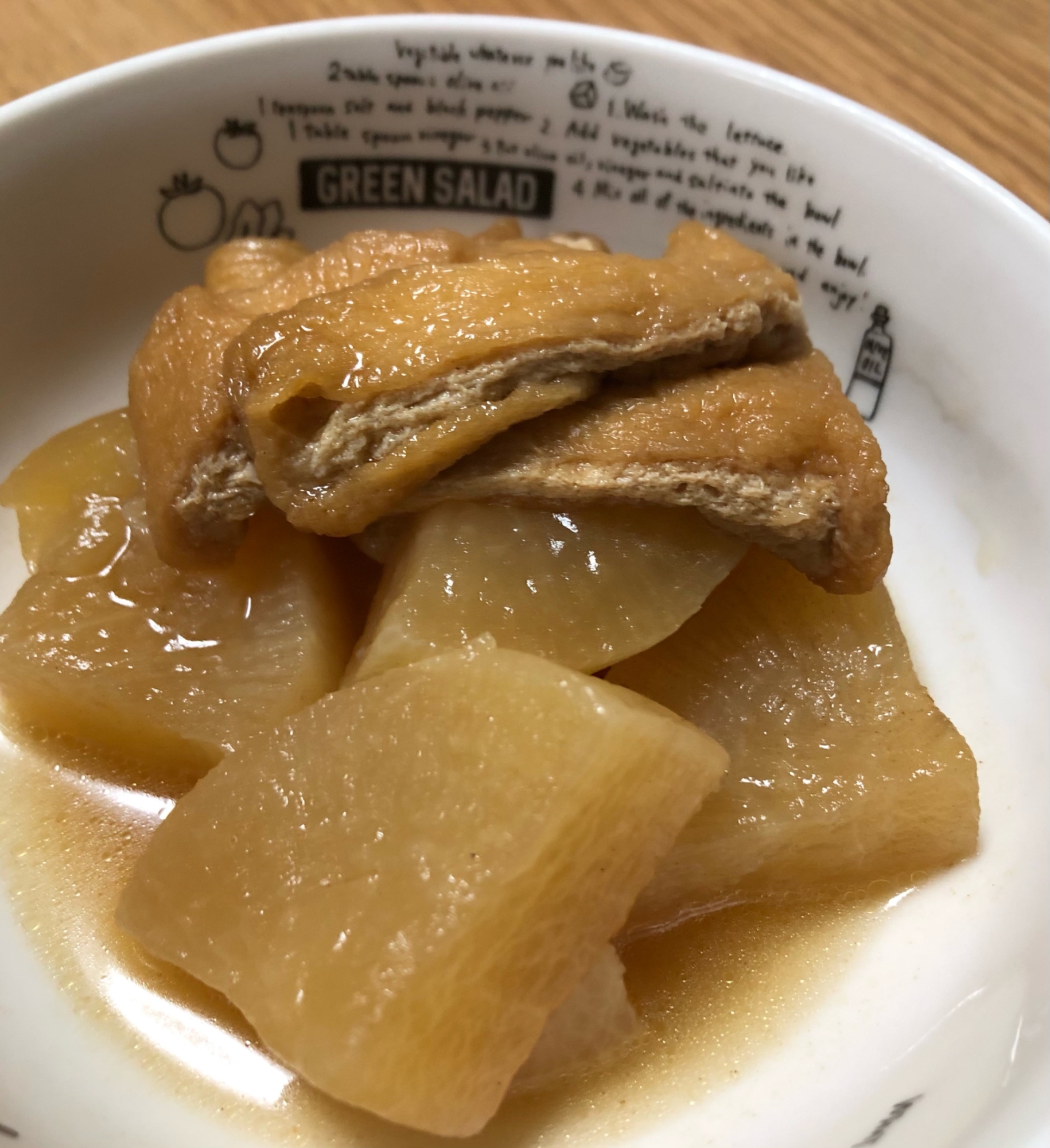 簡単ほっこり大根煮