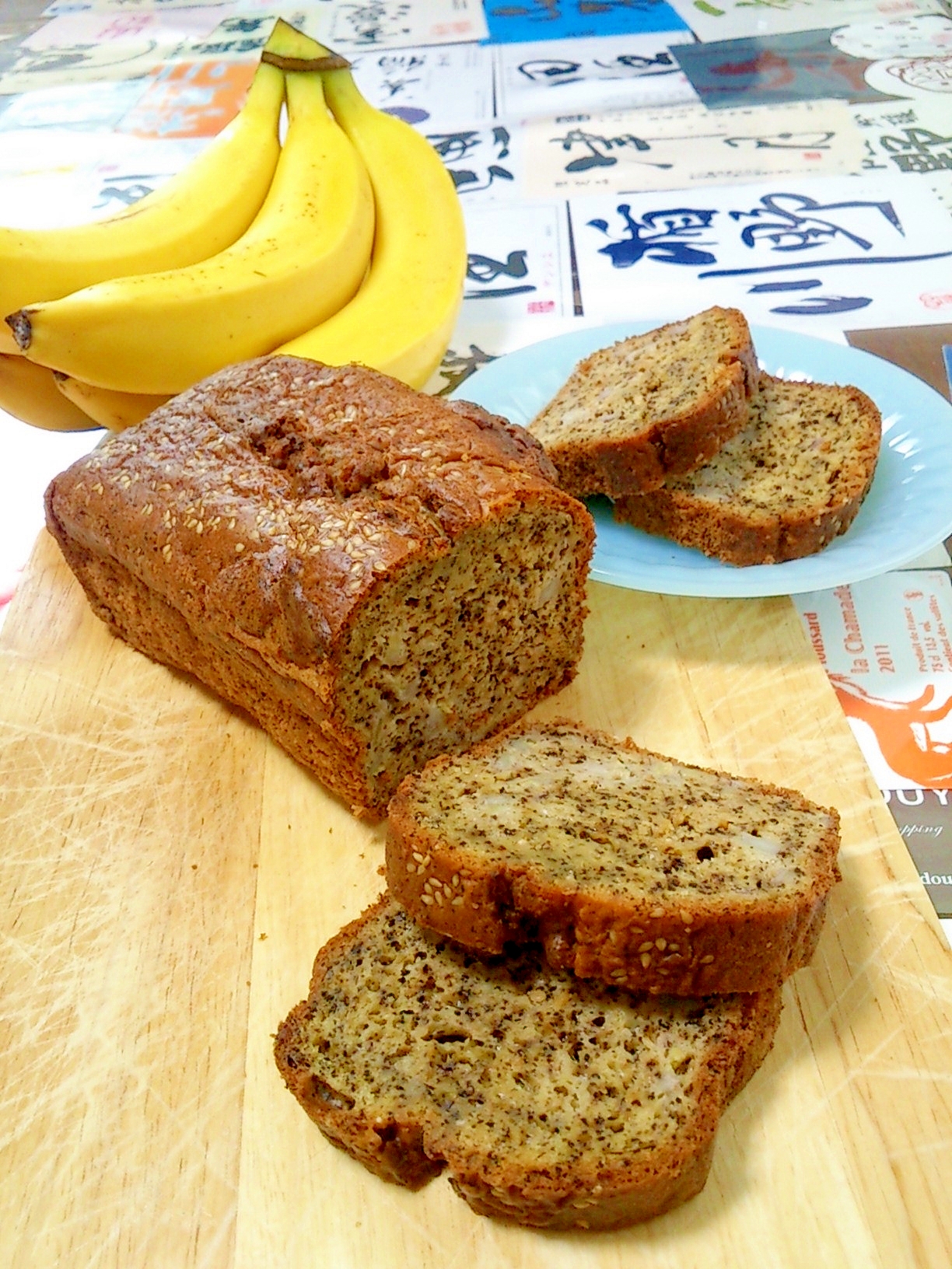 バナナ紅茶はちみつチーズごま欲張りパウンドケーキ レシピ 作り方 By Agua Aqui 楽天レシピ バナナ紅茶はちみつチーズごま欲張りパウンドケーキ レシピ 作り方 By Agua Aqui 楽天レシピ