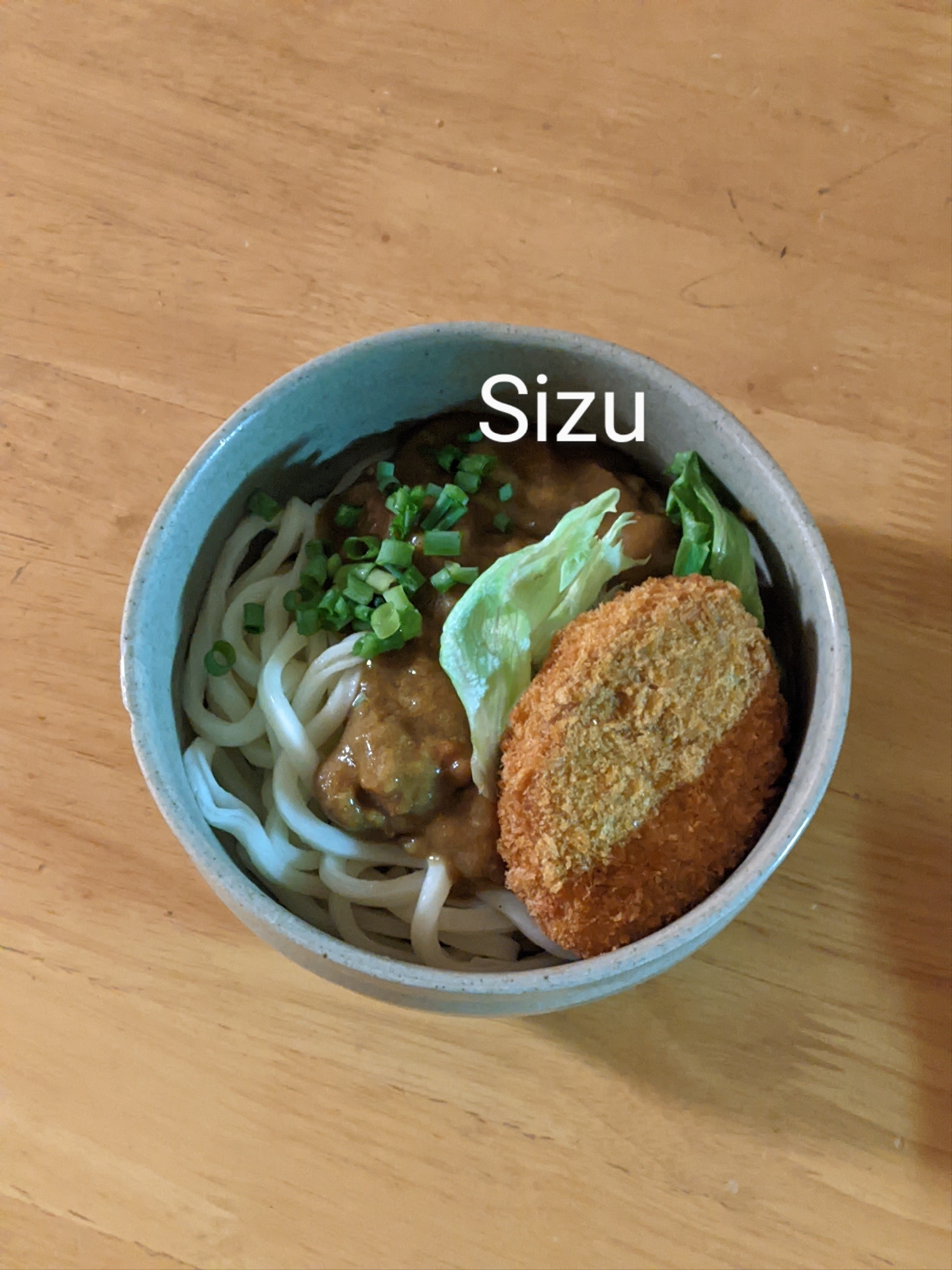 コロッケのせカレーうどん