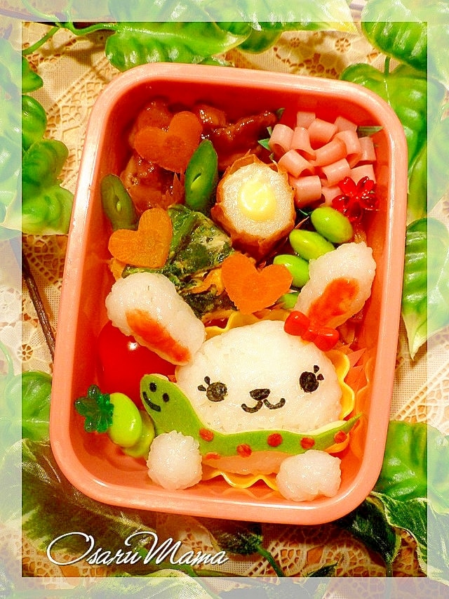 ☆ヘビとったど～♪のうさぎちゃん弁当☆ レシピ・作り方 by 【osaru