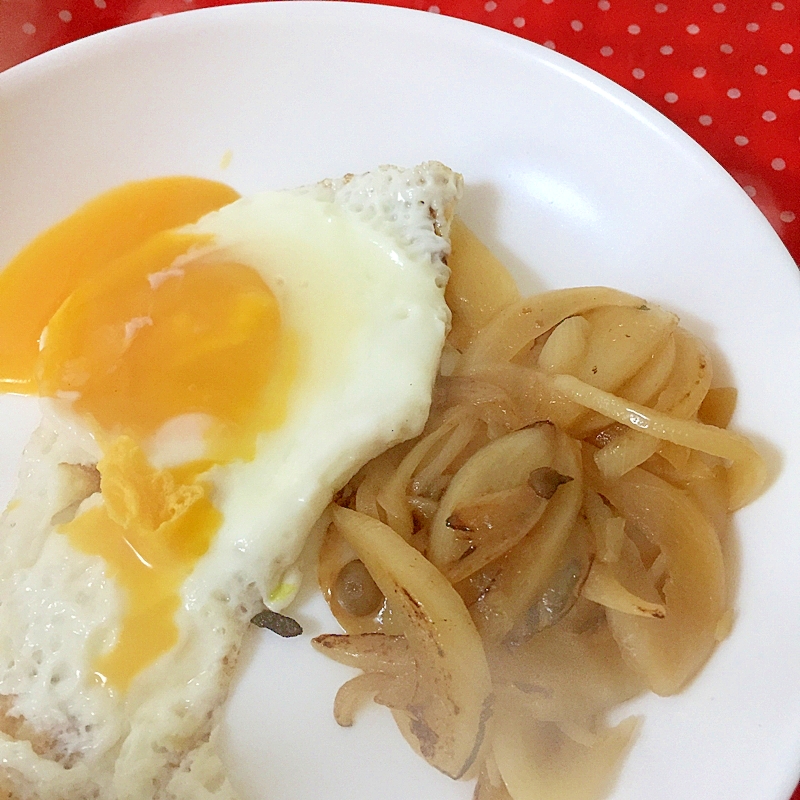 目玉焼きと玉ねぎ炒め☆