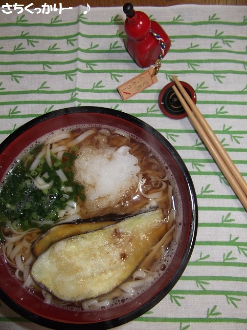 揚げ出し茄子うどん