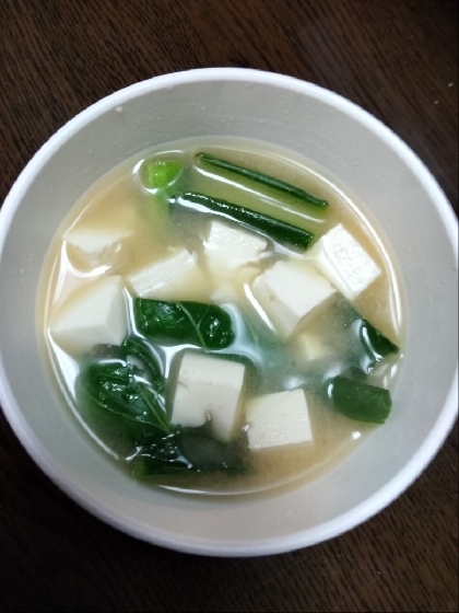 ➿小松菜と豆腐のお味噌汁➿