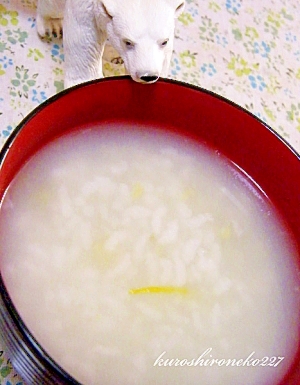 芋粥☆柚子風味