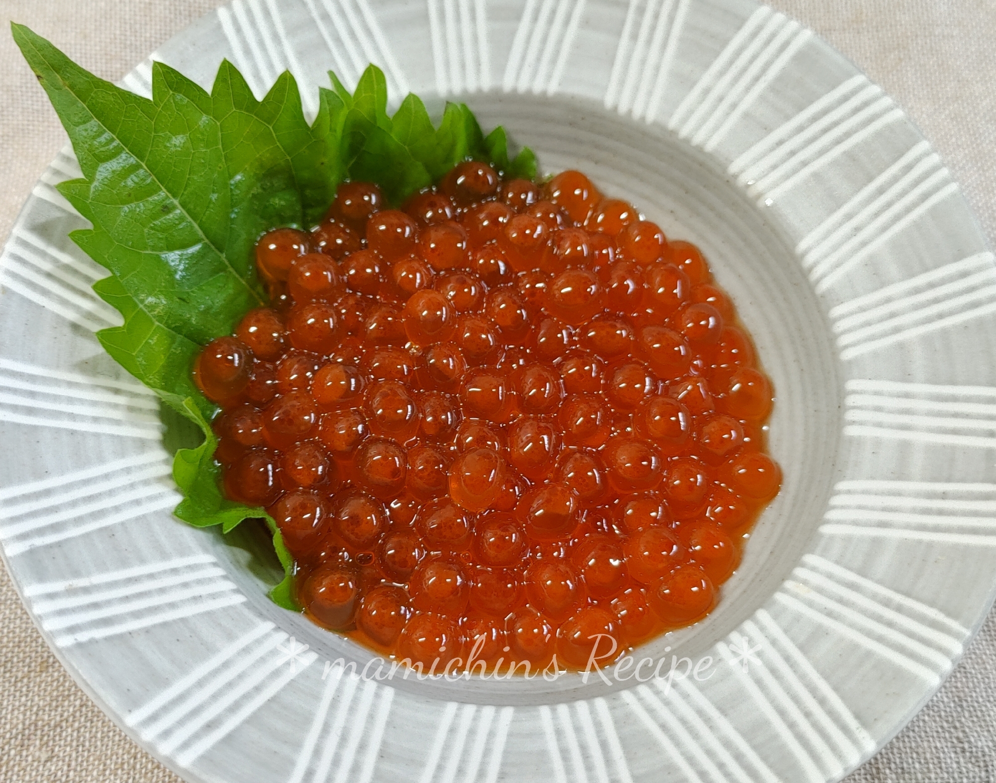 いくらの醤油漬け