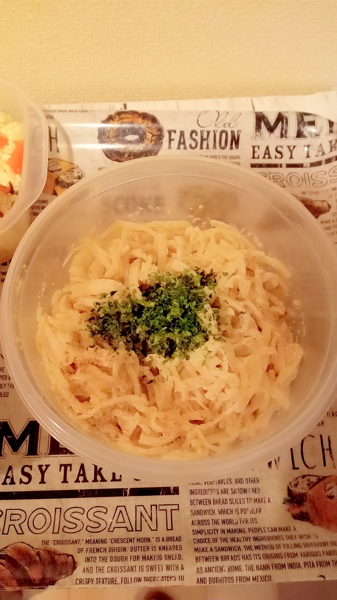 大根の胡麻マヨネーズ和え