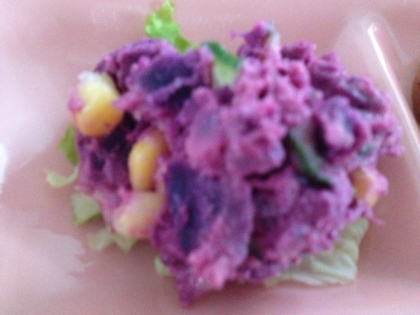紫芋deピンクサラダ