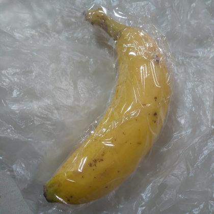 バナナを購入したので、長持ち保存助かります♪ありがとうございます(^^)