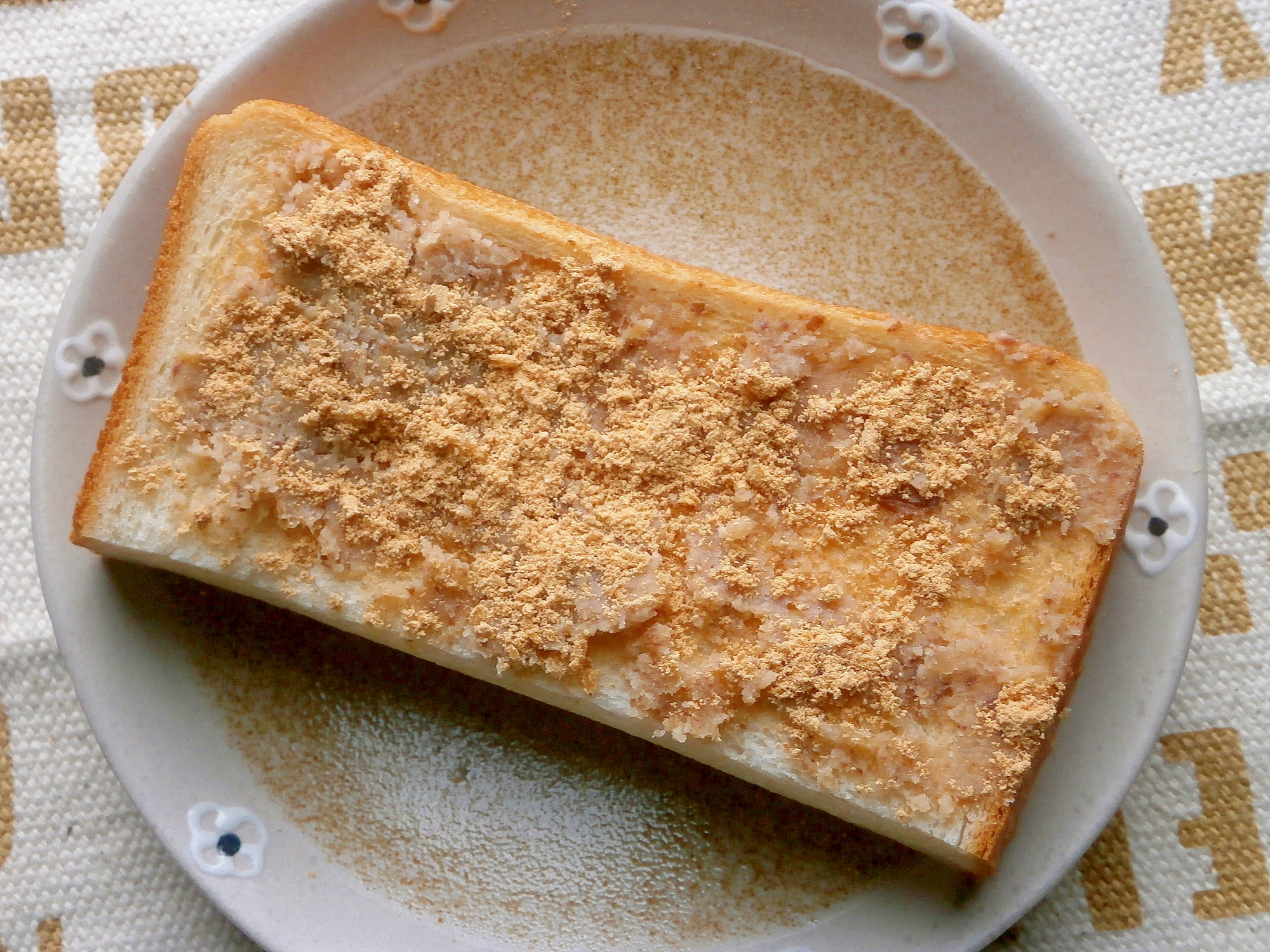ピーナッツバターきな粉トースト