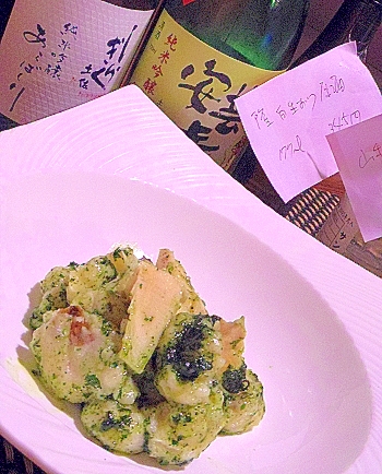 うちバル 筍とニョッキの大葉ジェノベーゼ レシピ 作り方 By 酔いどれんぬ 楽天レシピ