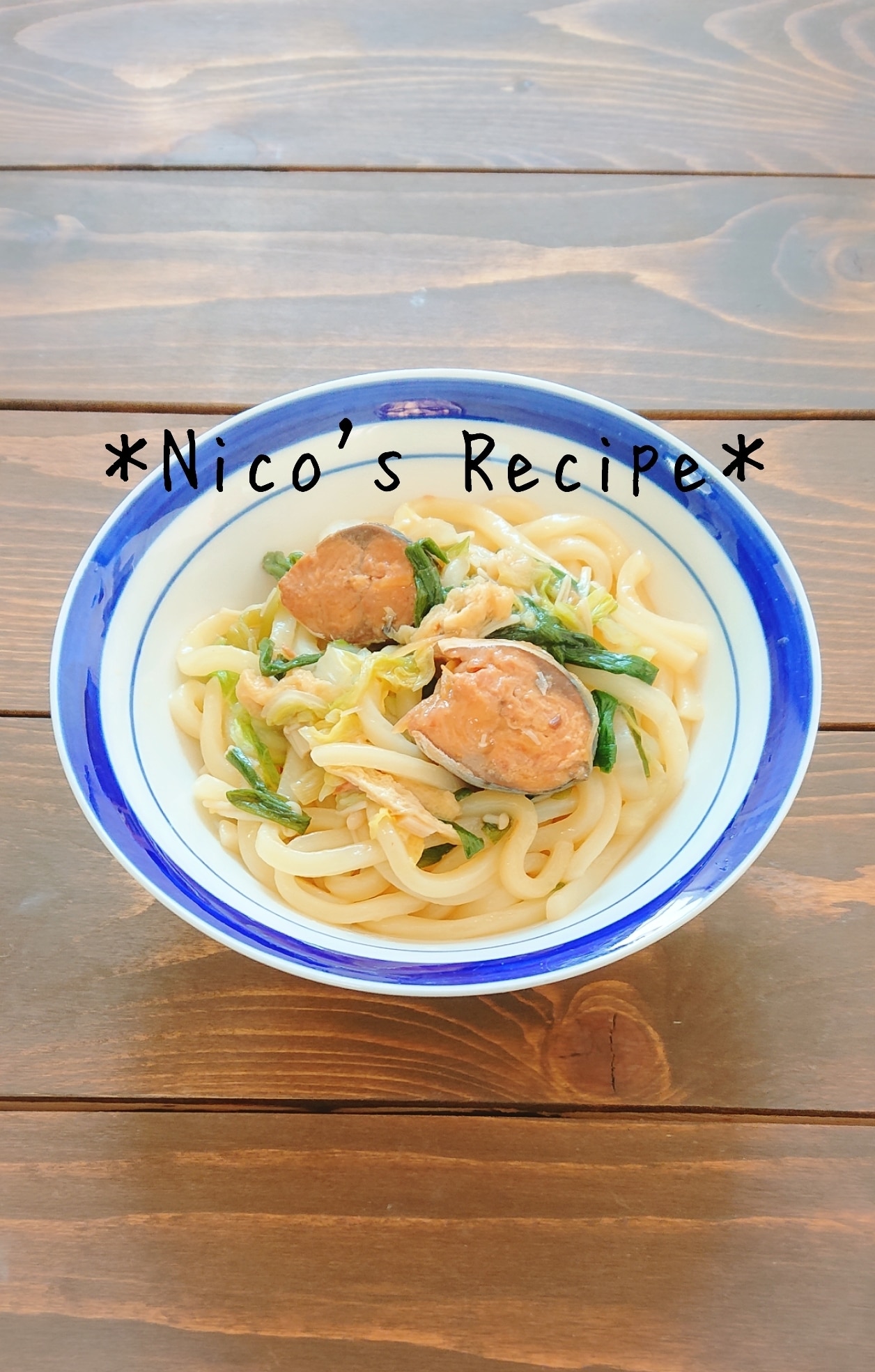 レンジで簡単♪サバの味噌煮うどん レシピ・作り方 by Nico - 楽天レシピ