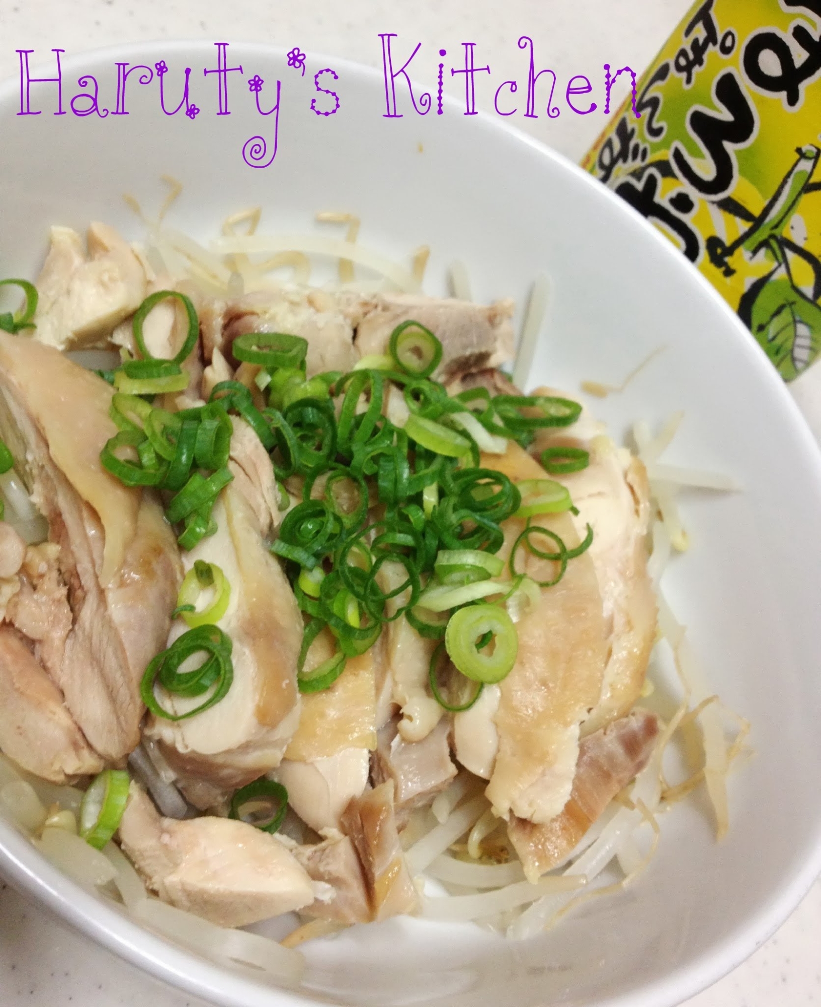 茹で鶏肉ポン酢でさっぱり レシピ 作り方 By Harutymama 楽天レシピ