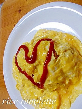 チキンライスは炊飯器 簡単オムライス レシピ 作り方 By クルクルほっぺ 楽天レシピ