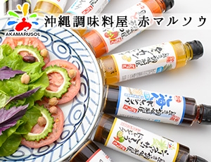 へちまを食べる 濃厚へちまのみそ煮 沖縄料理 レシピ 作り方 By 沖縄調味料屋 赤マルソウ商店 楽天レシピ へちまを食べる 濃厚へちまのみそ煮 沖縄料理 レシピ 作り方 By 沖縄調味料屋 赤マルソウ商店 楽天レシピ