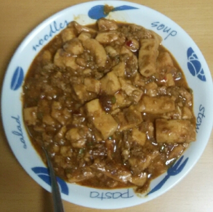 鷹の爪をたっぷり入れて、辛い麻婆豆腐にしました！美味しかったです(^^)