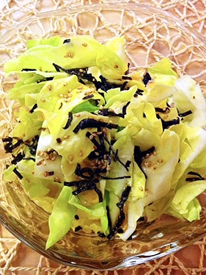 有機キャベツと塩昆布のサラダ